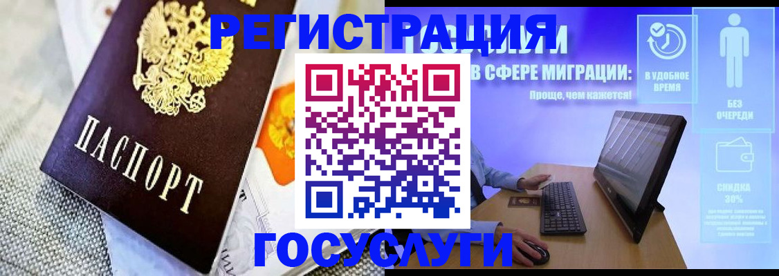 прописка поиск в Сельцо